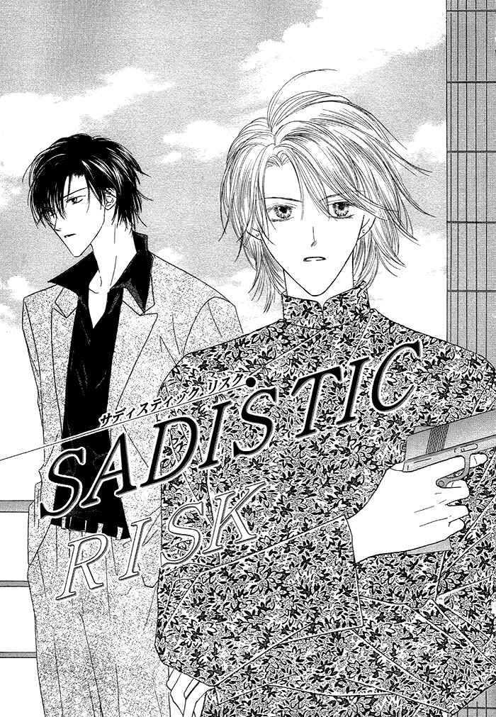 Page 2 Chapter 3 Saijoukyuu FORTUNE