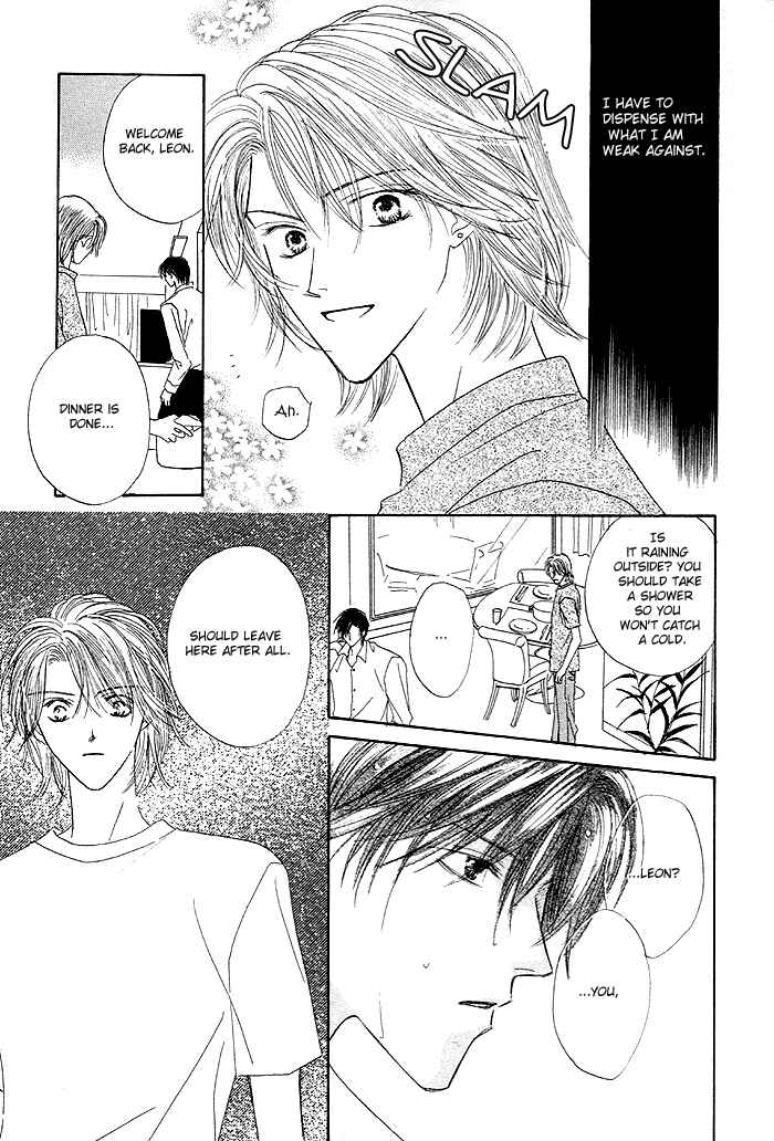 Page 20 Chapter 3 Saijoukyuu FORTUNE