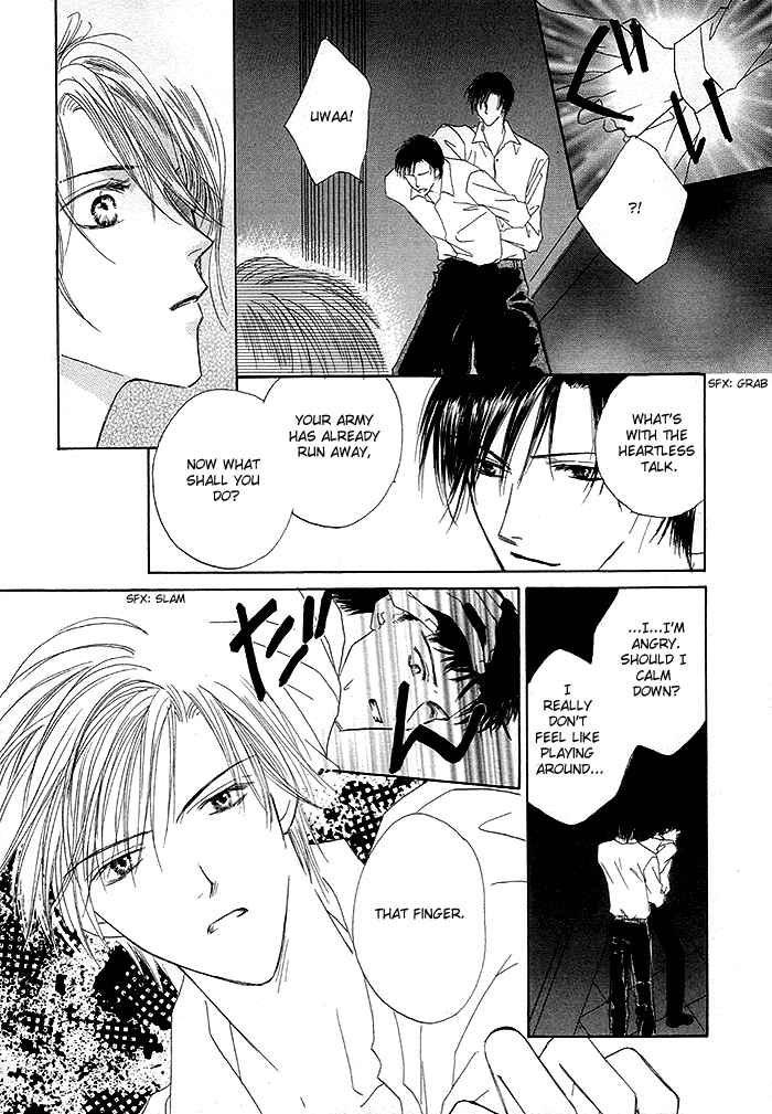 Page 27 Chapter 3 Saijoukyuu FORTUNE