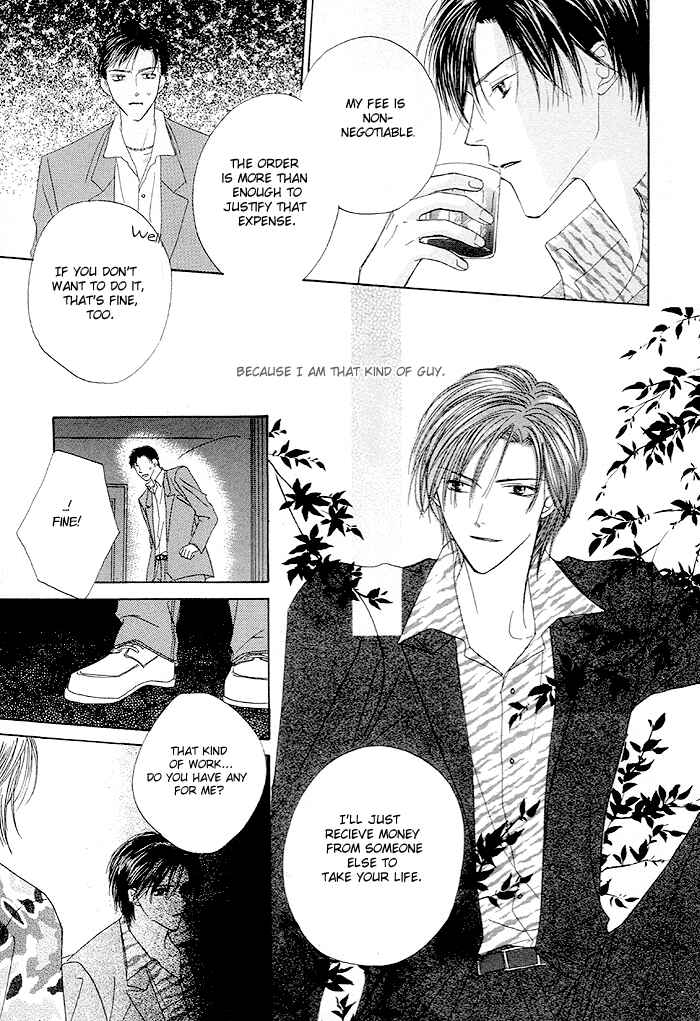 Page 4 Chapter 3 Saijoukyuu FORTUNE