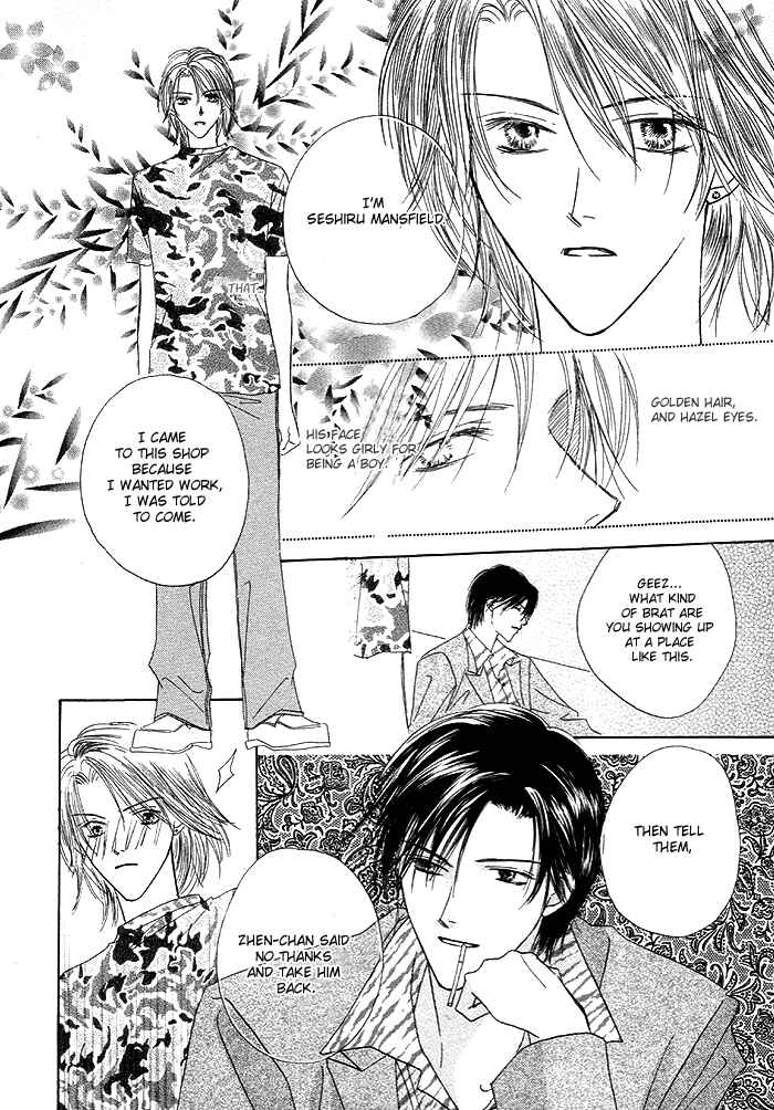 Page 5 Chapter 3 Saijoukyuu FORTUNE