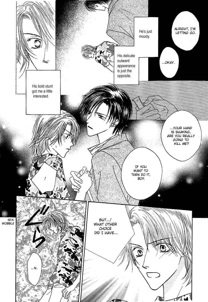 Page 7 Chapter 3 Saijoukyuu FORTUNE