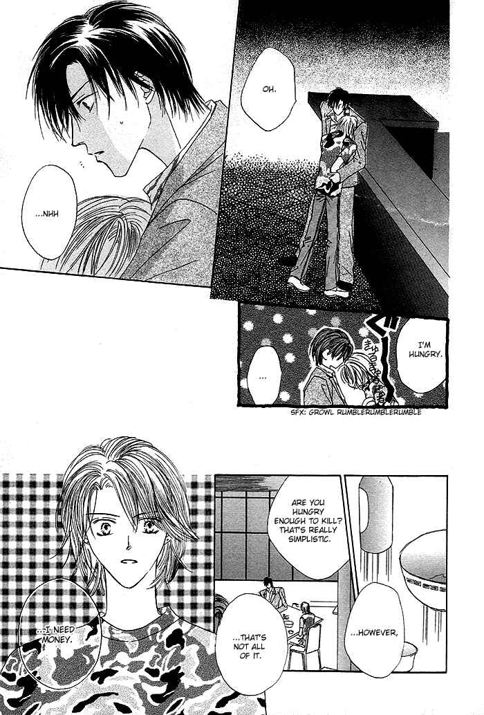 Page 8 Chapter 3 Saijoukyuu FORTUNE