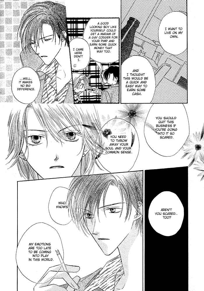 Page 9 Chapter 3 Saijoukyuu FORTUNE