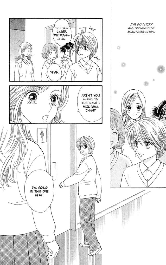 Page 10 Chapter 1 Pump Up!