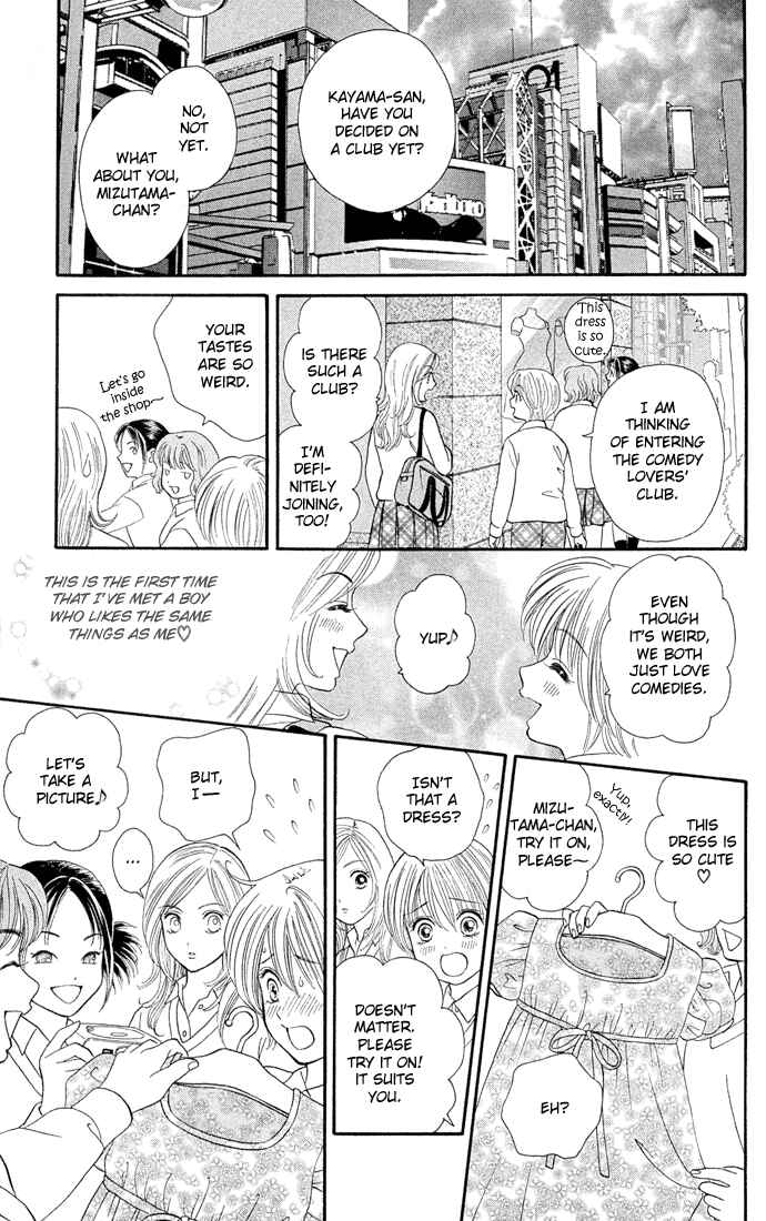 Page 13 Chapter 1 Pump Up!