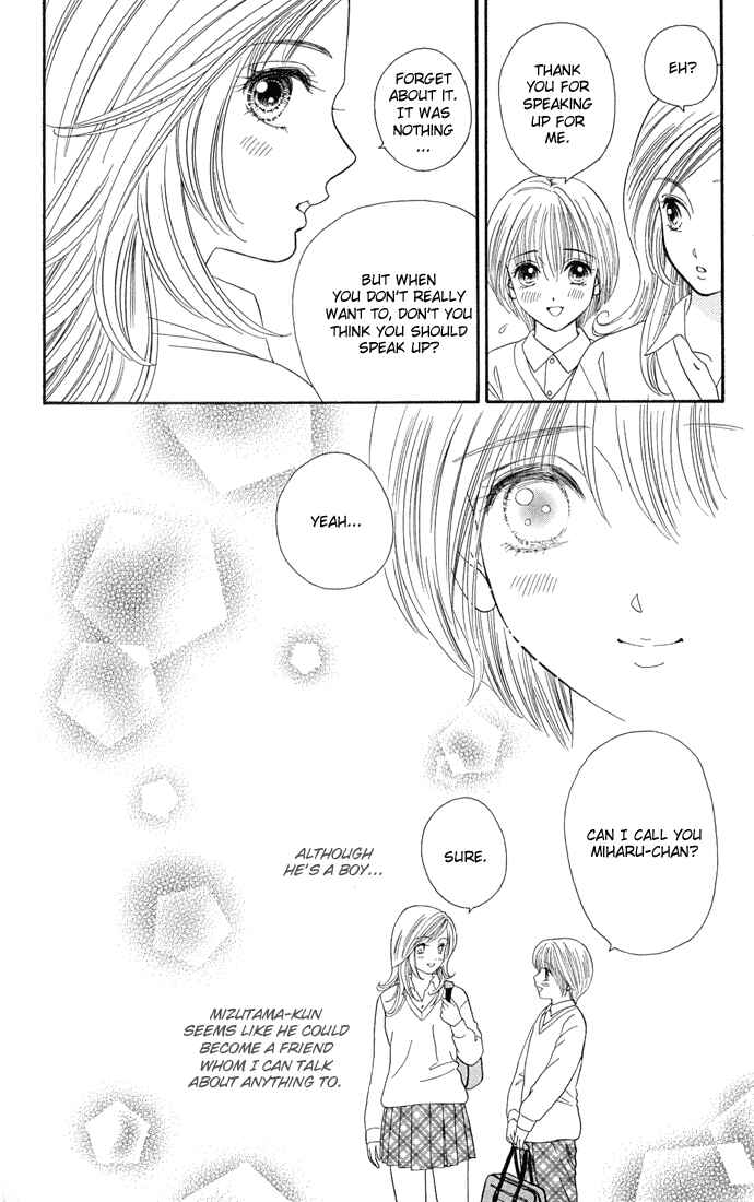 Page 15 Chapter 1 Pump Up!