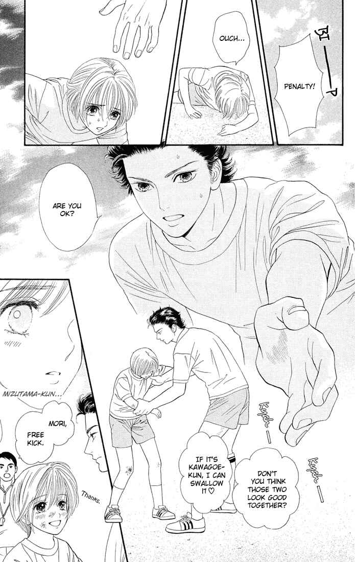 Page 25 Chapter 1 Pump Up!