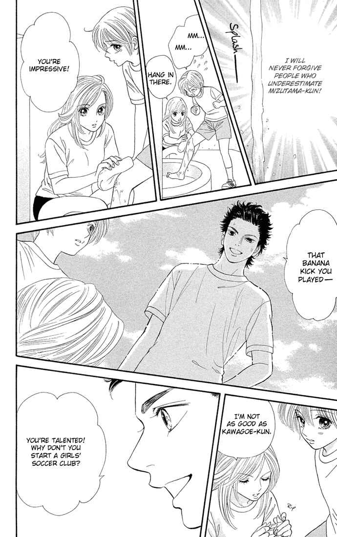 Page 28 Chapter 1 Pump Up!