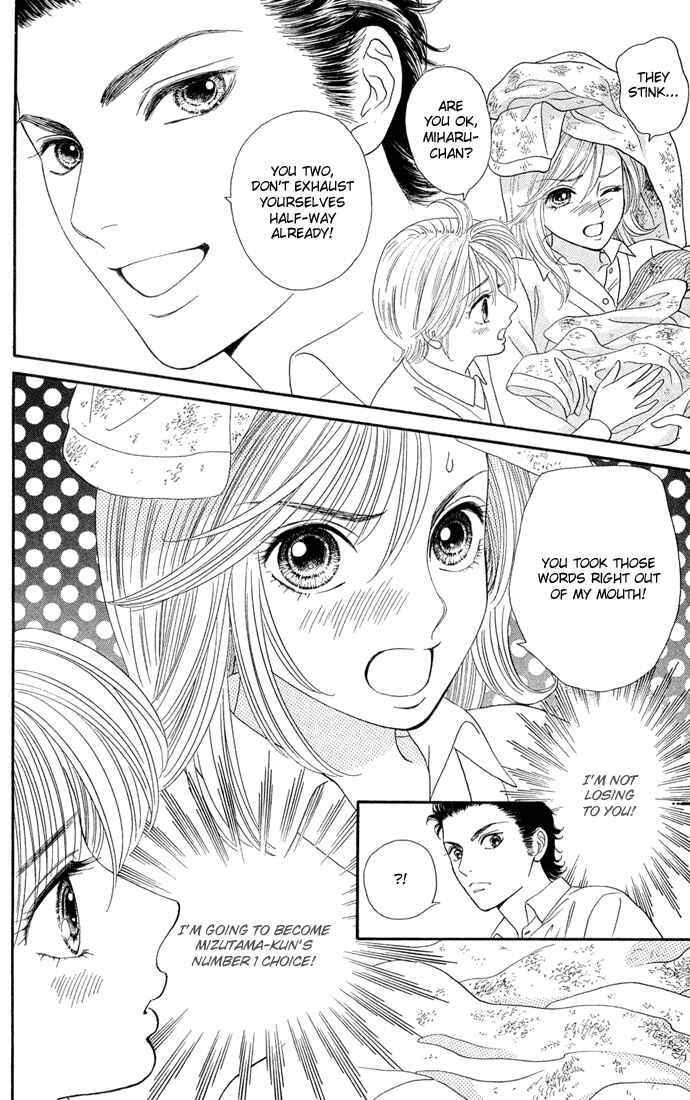 Page 34 Chapter 1 Pump Up!