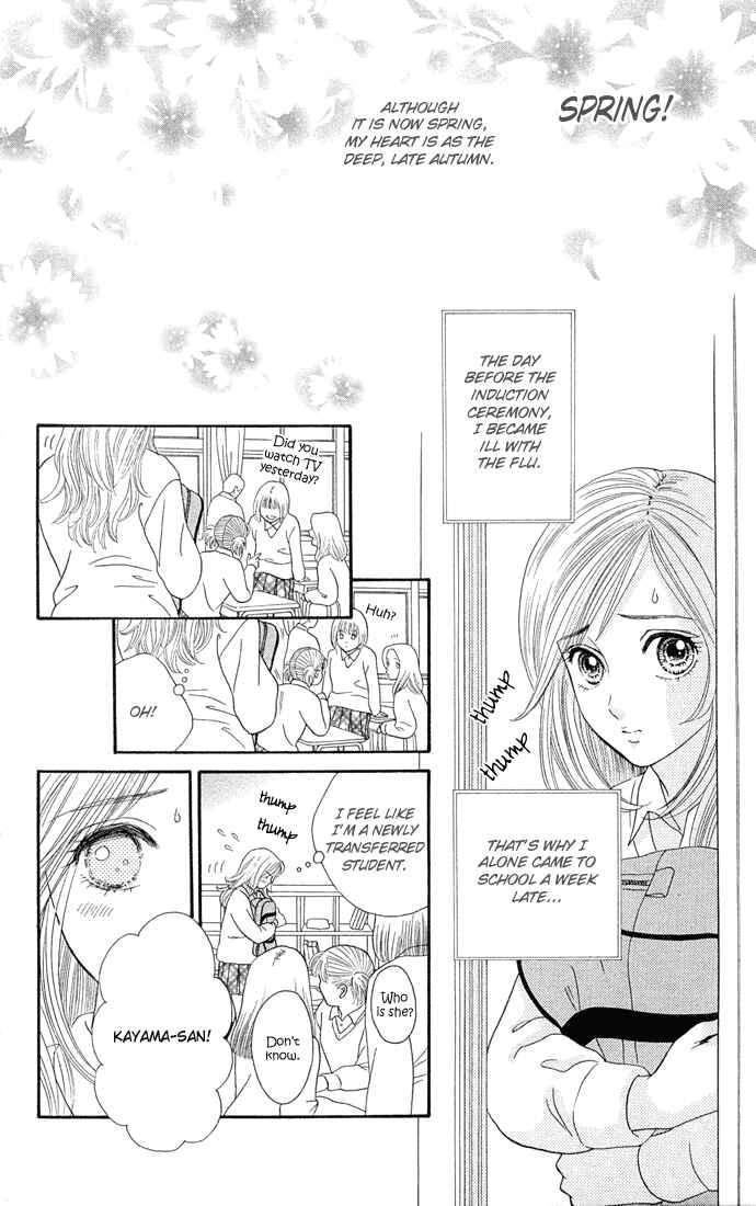 Page 6 Chapter 1 Pump Up!
