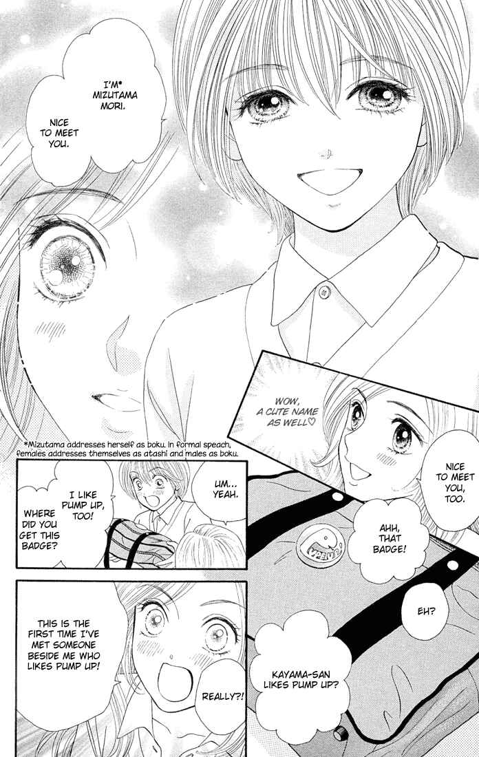 Page 8 Chapter 1 Pump Up!