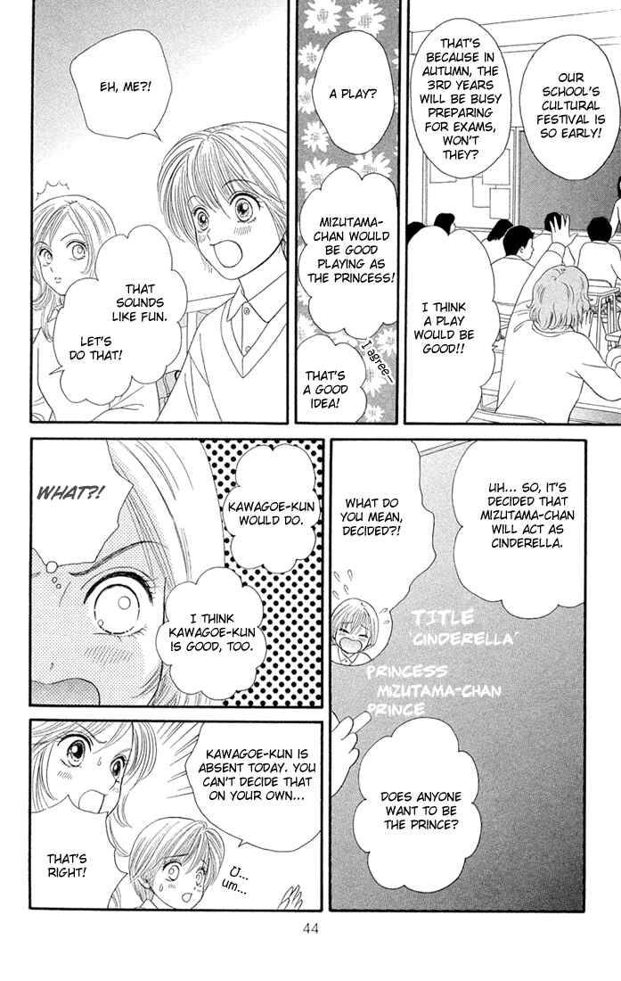 Page 12 Chapter 2 Pump Up!