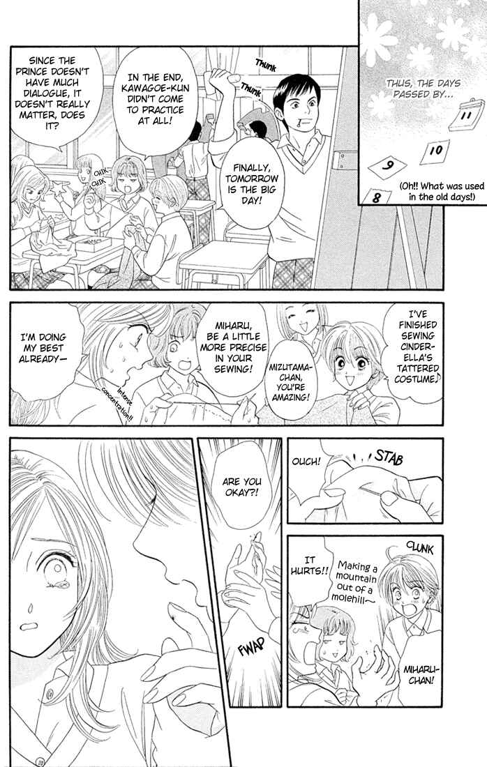 Page 18 Chapter 2 Pump Up!
