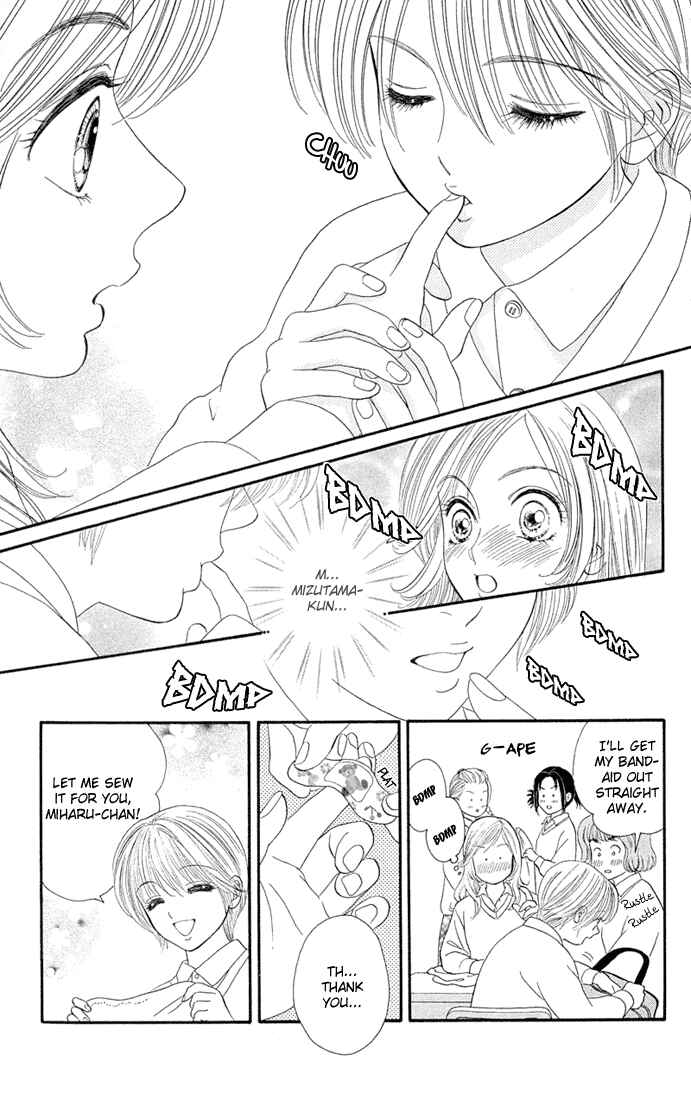 Page 19 Chapter 2 Pump Up!