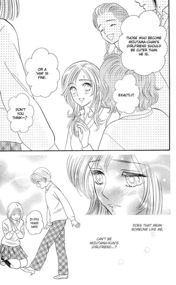 Page 21 Chapter 2 Pump Up!
