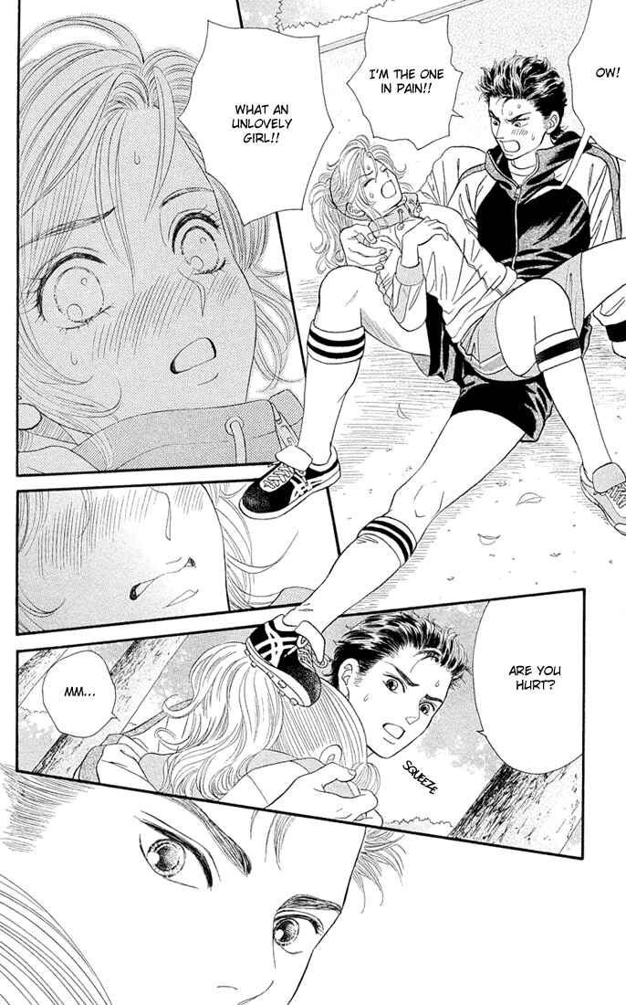 Page 26 Chapter 2 Pump Up!