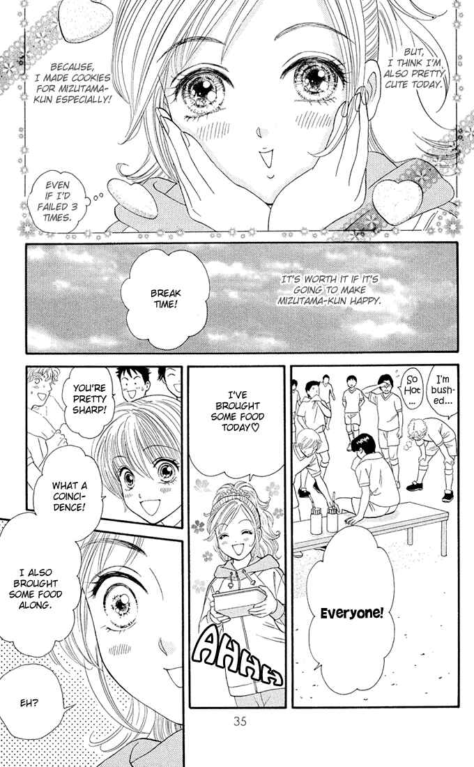 Page 3 Chapter 2 Pump Up!