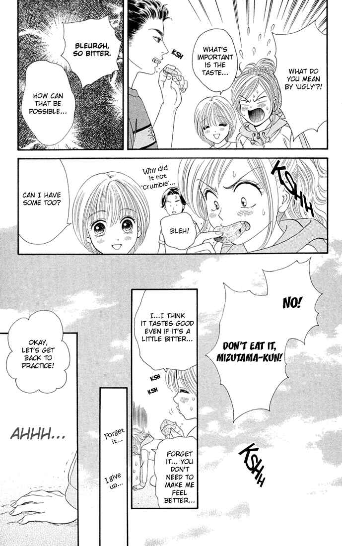 Page 5 Chapter 2 Pump Up!