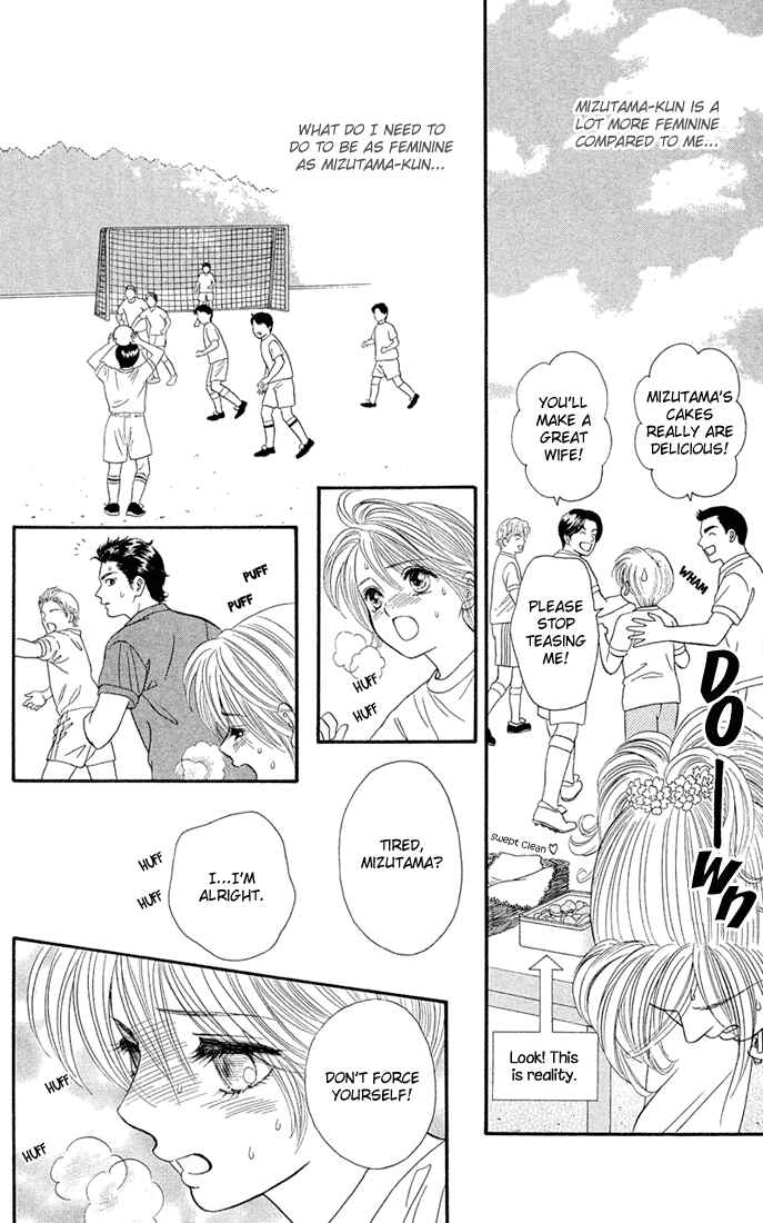 Page 6 Chapter 2 Pump Up!