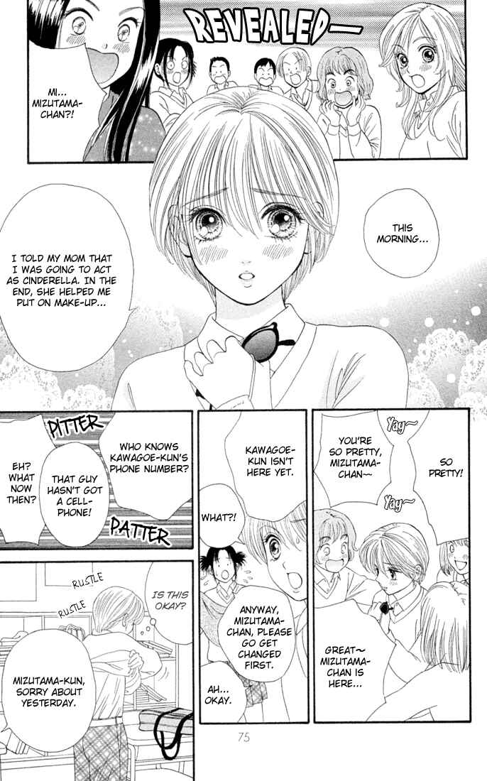 Page 13 Chapter 3 Pump Up!