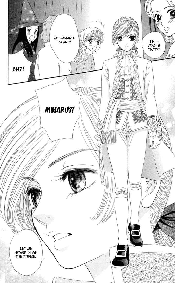 Page 16 Chapter 3 Pump Up!