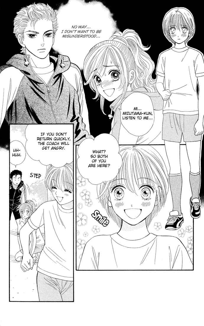 Page 2 Chapter 3 Pump Up!