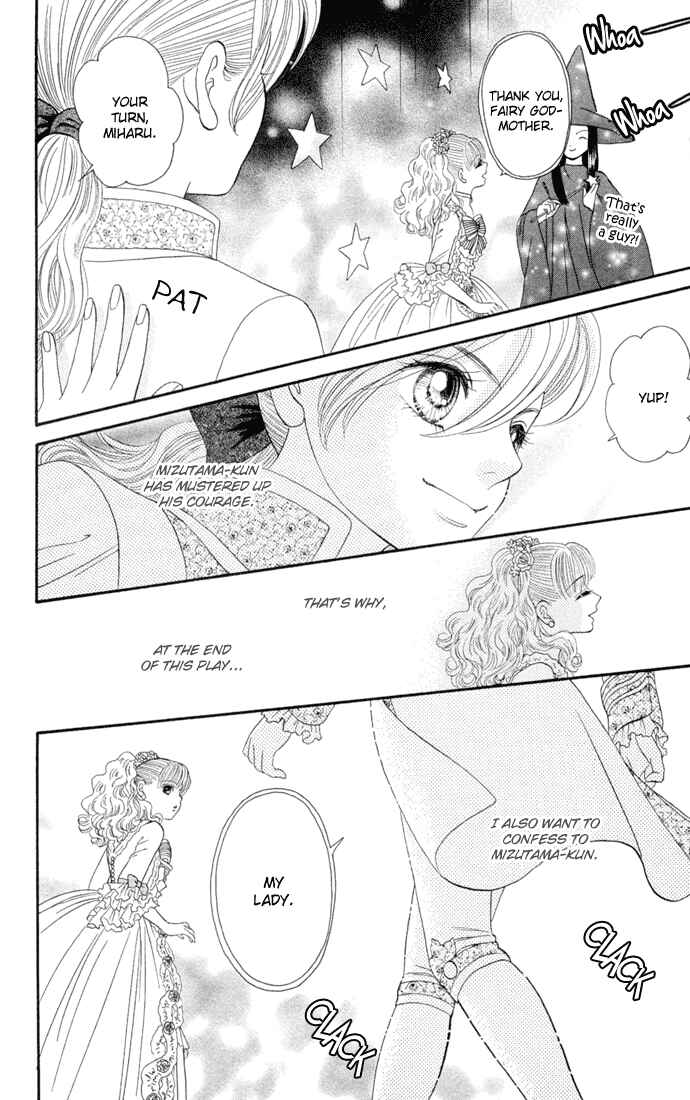 Page 20 Chapter 3 Pump Up!