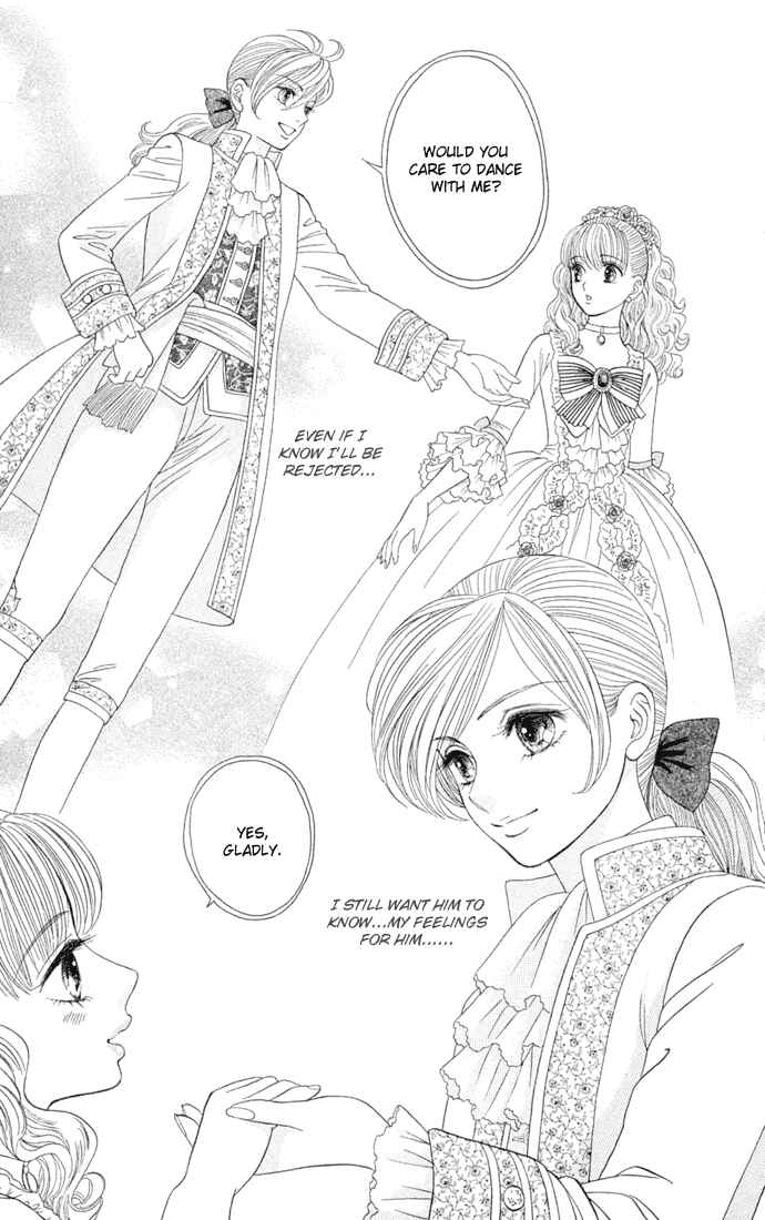 Page 21 Chapter 3 Pump Up!