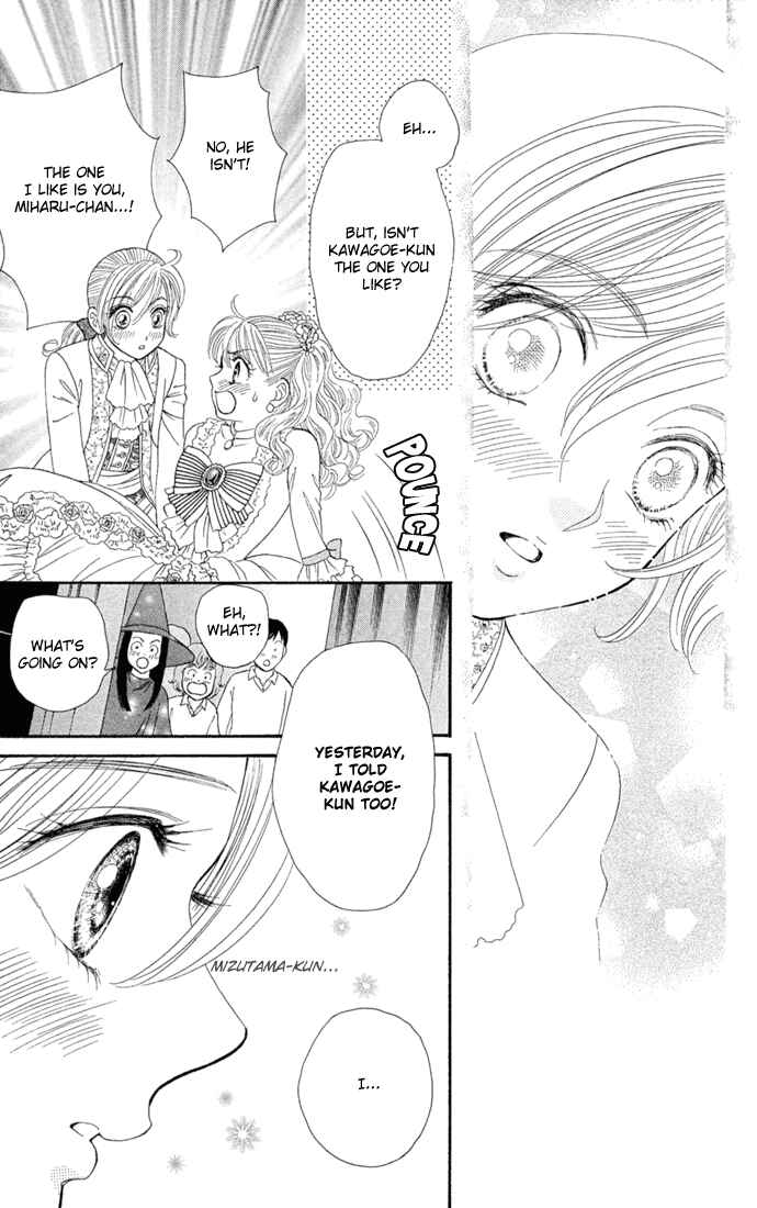 Page 25 Chapter 3 Pump Up!