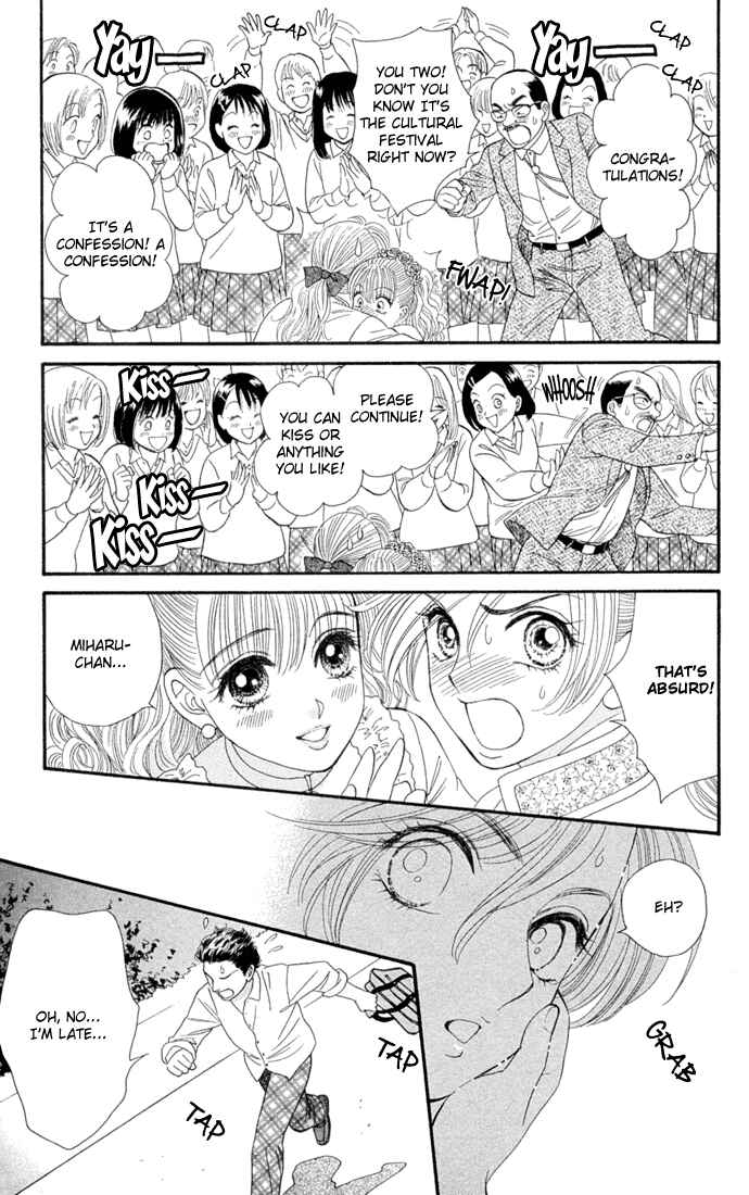 Page 27 Chapter 3 Pump Up!