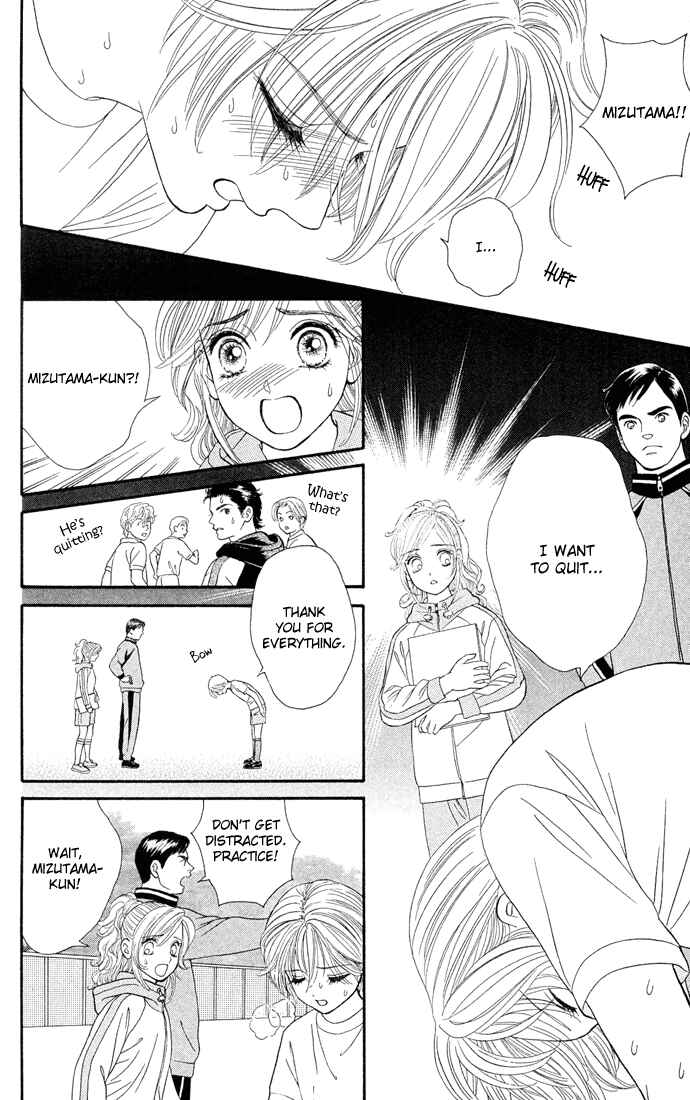 Page 4 Chapter 3 Pump Up!