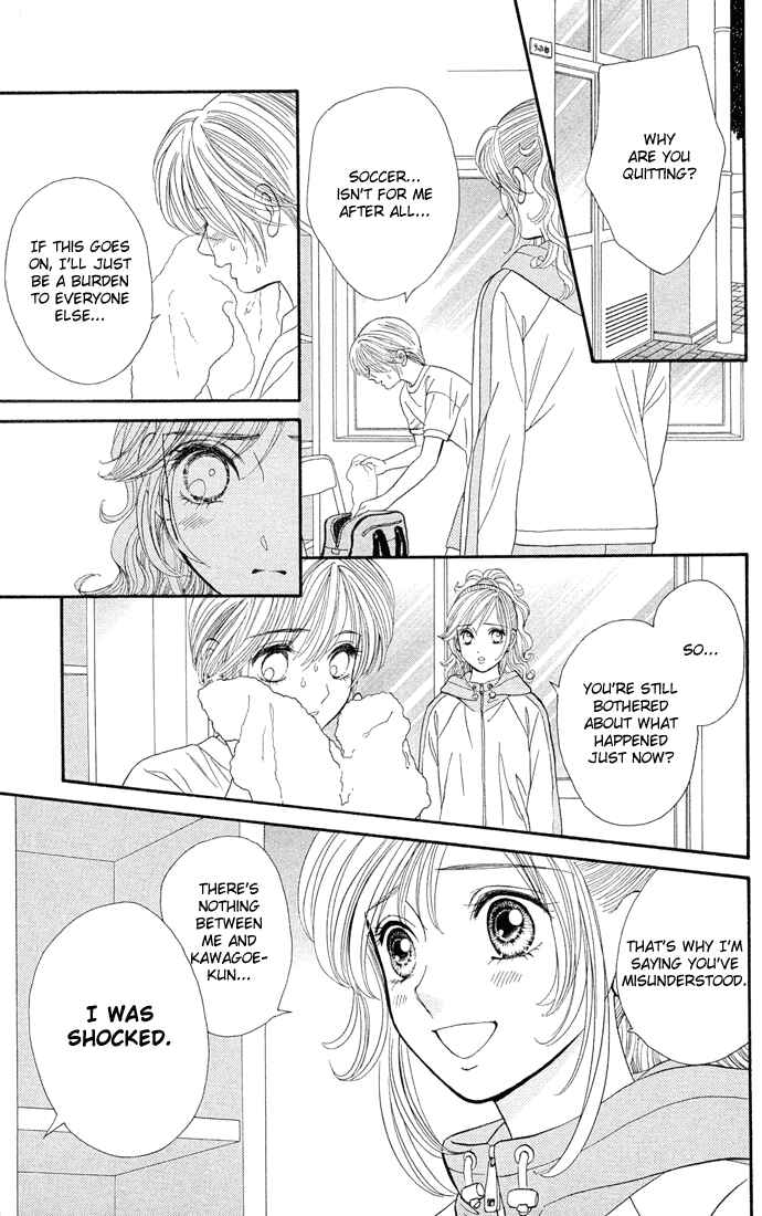 Page 5 Chapter 3 Pump Up!