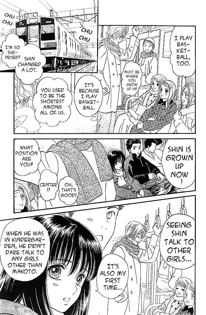 Page 23 Chapter 3.1 Pump Up!