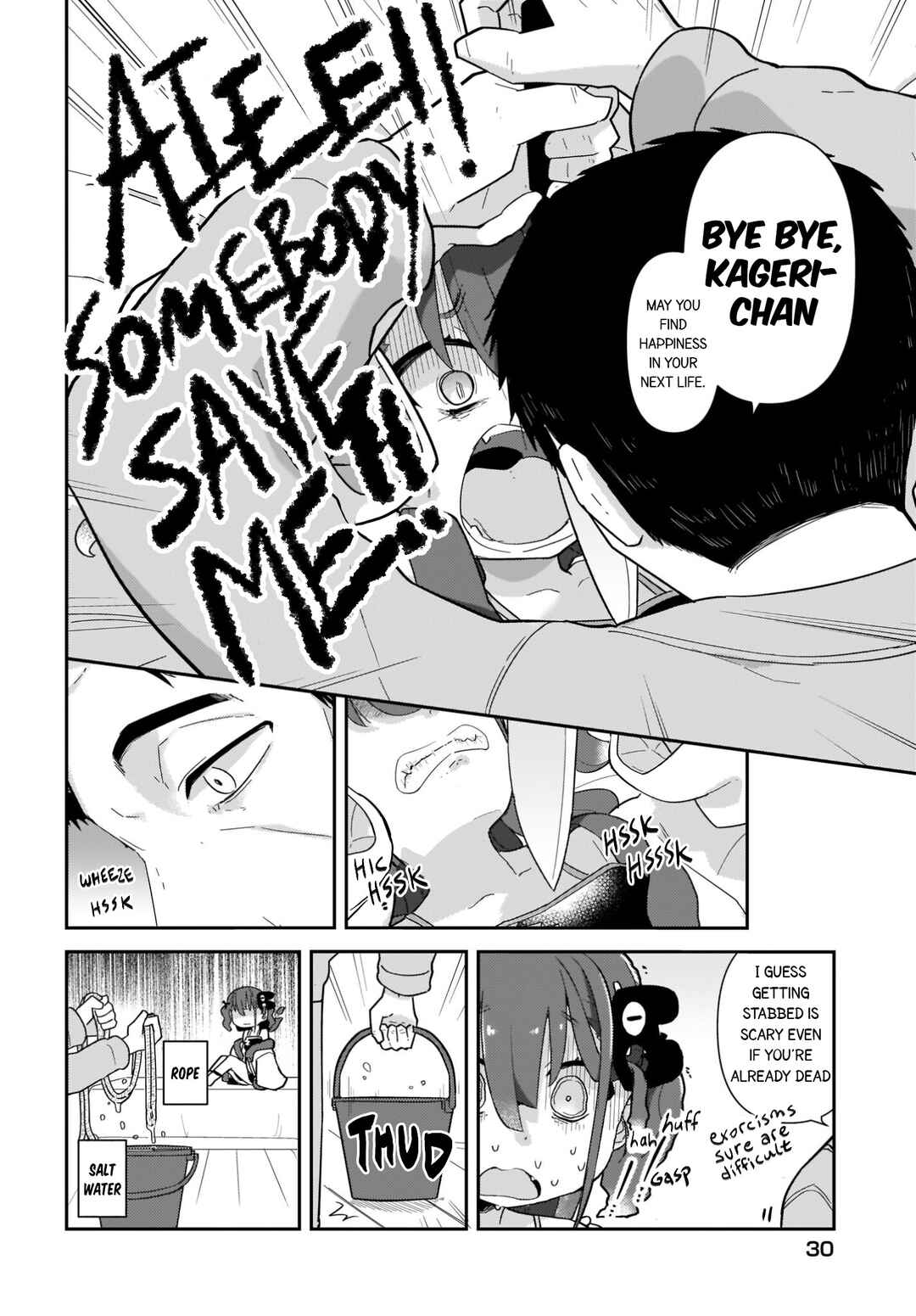 Page 6 Chapter 1 ♀ Gaki to Oji-san