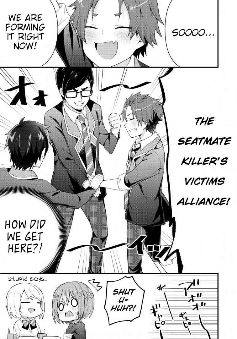 Page 5 Chapter 4 Tonari no Seki ni Natta Bishoujo ga Horesaseyou to Karakattekuru ga Itsunomanika Kaeriuchi ni Shiteita