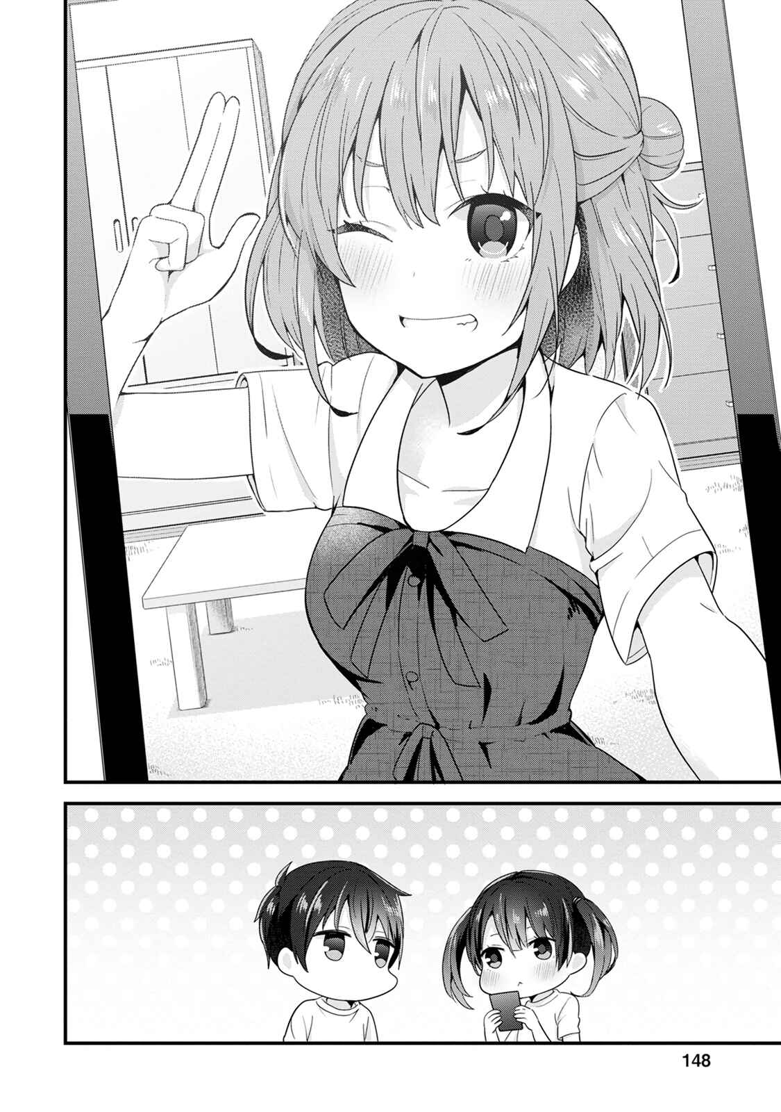 Page 16 Chapter 5 Tonari no Seki ni Natta Bishoujo ga Horesaseyou to Karakattekuru ga Itsunomanika Kaeriuchi ni Shiteita