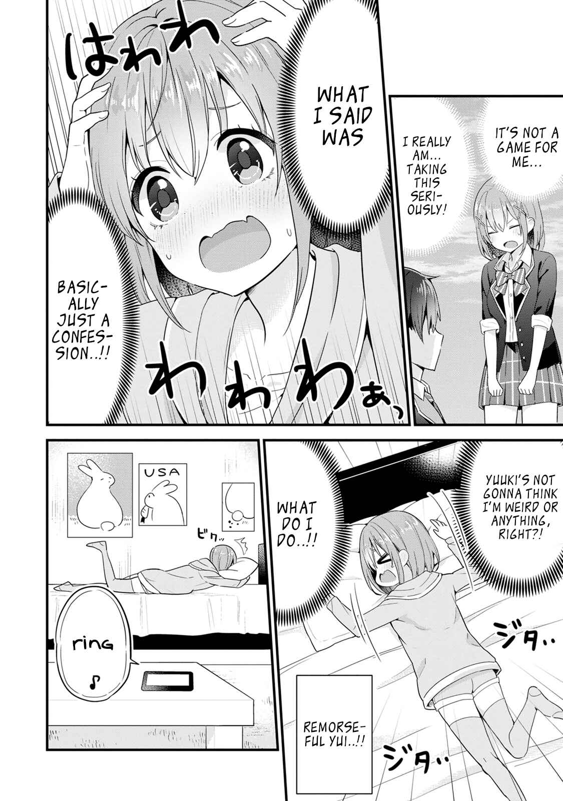Page 2 Chapter 5 Tonari no Seki ni Natta Bishoujo ga Horesaseyou to Karakattekuru ga Itsunomanika Kaeriuchi ni Shiteita