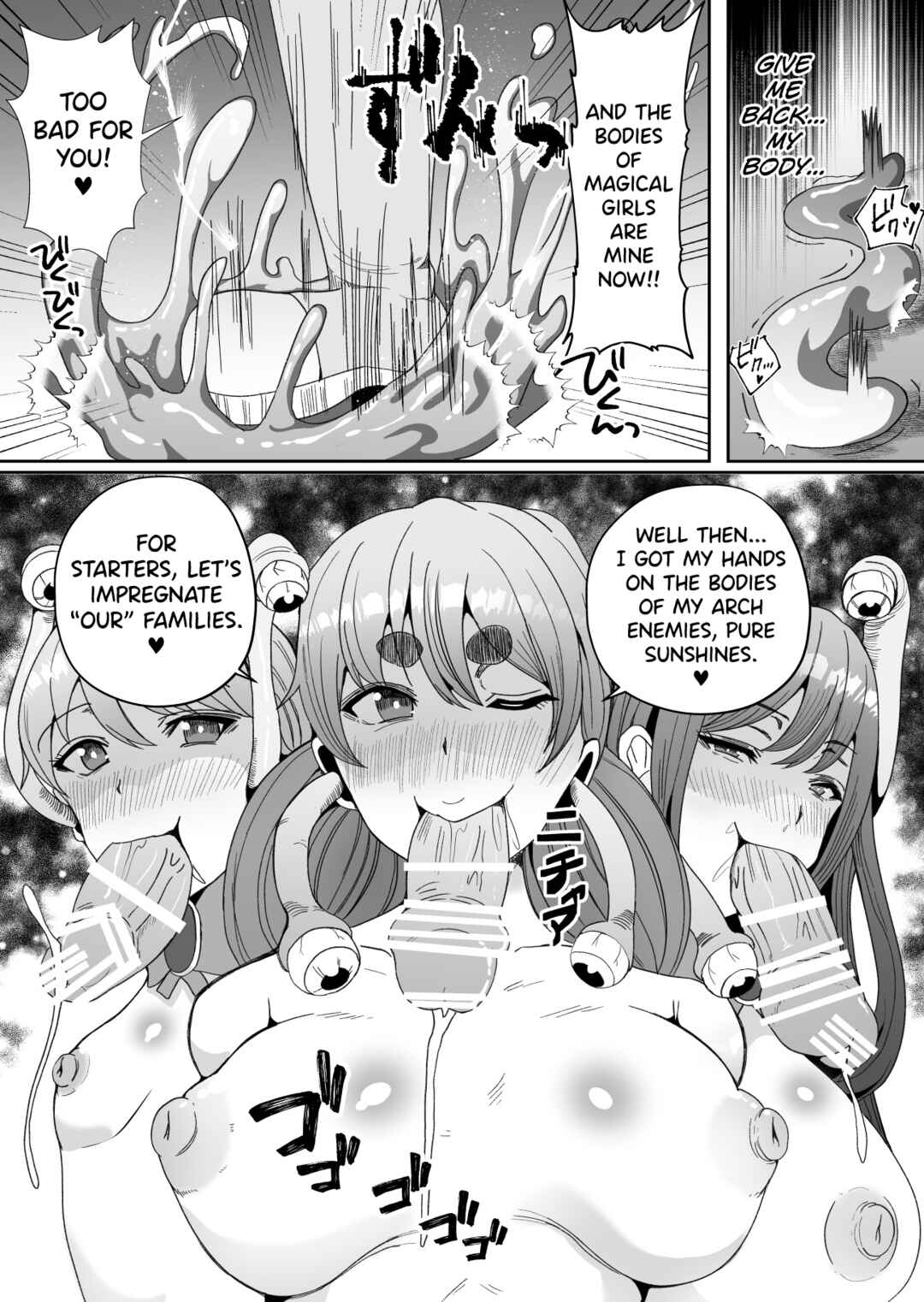 Page 38 Chapter Unknown_4c52 Chinpo ni Kiseisare Kintama ni Jinkaku o Utsusareta Mahou Shoujo