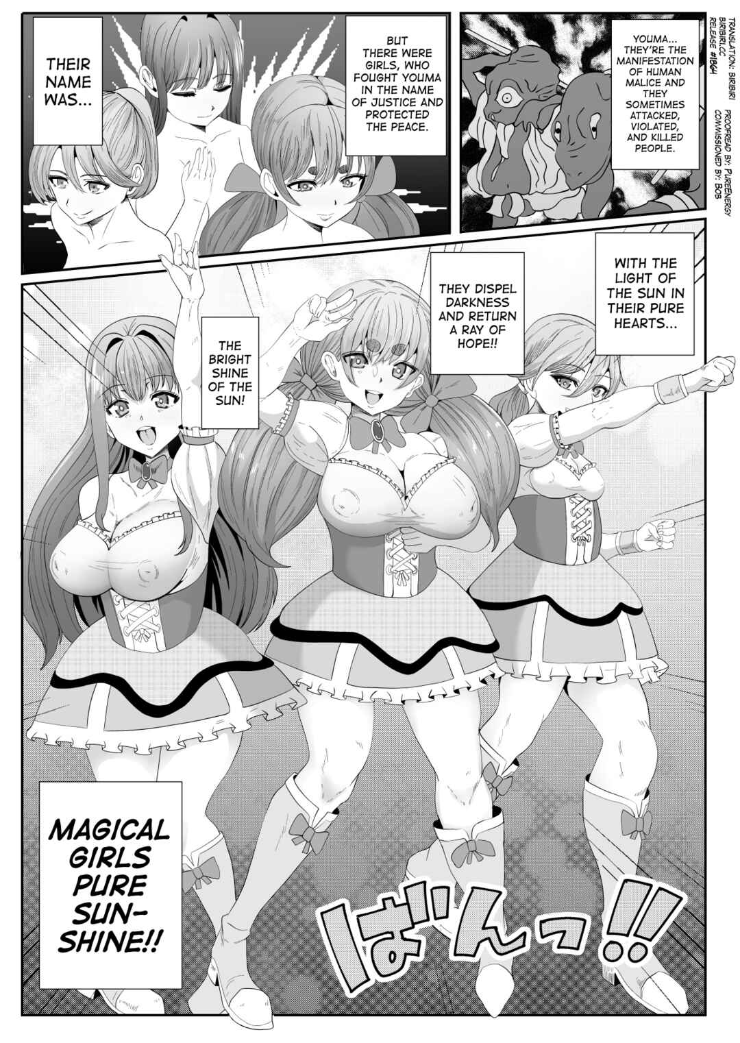 Page 4 Chapter Unknown_4c52 Chinpo ni Kiseisare Kintama ni Jinkaku o Utsusareta Mahou Shoujo