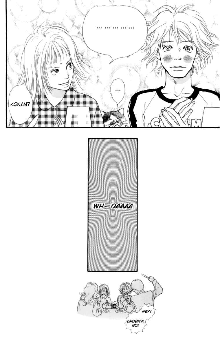 Page 17 Chapter 11 A Rose-Colored Tomorrow