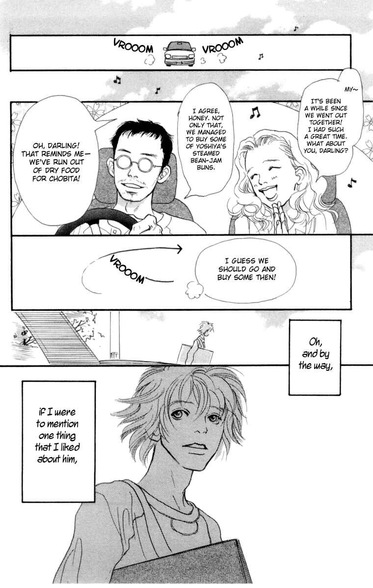 Page 9 Chapter 11 A Rose-Colored Tomorrow