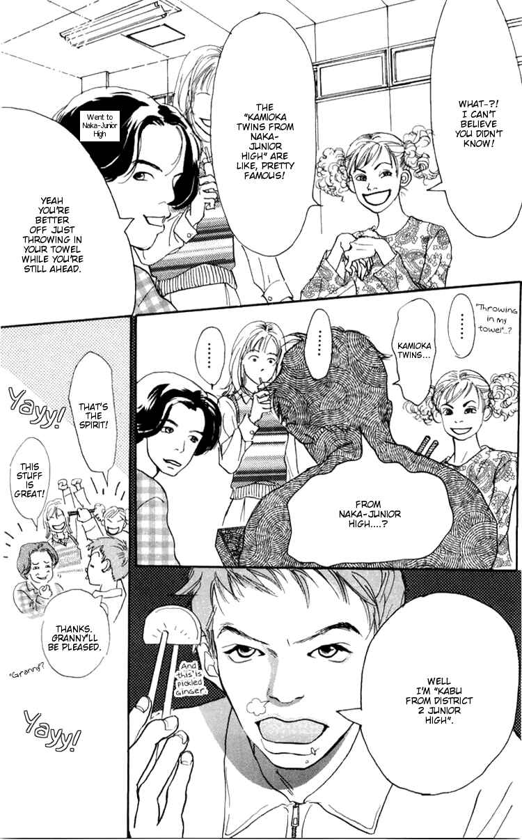 Page 13 Chapter 5 A Rose-Colored Tomorrow