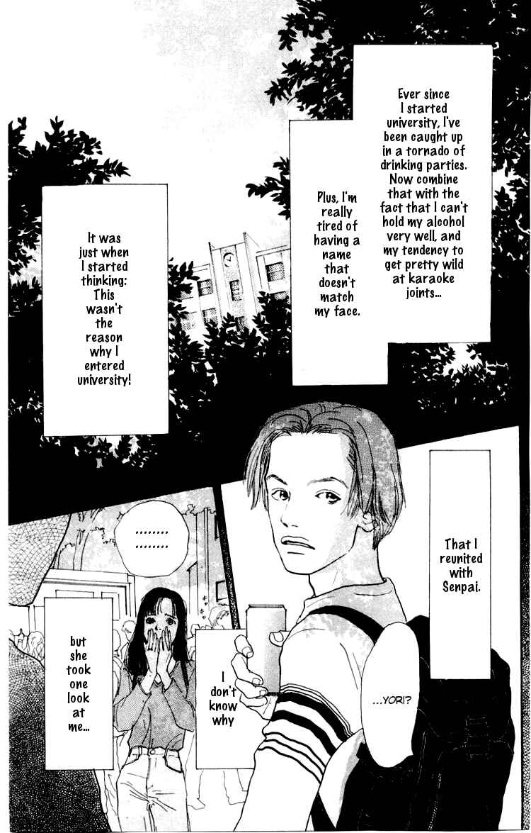 Page 5 Chapter 2 A Rose-Colored Tomorrow