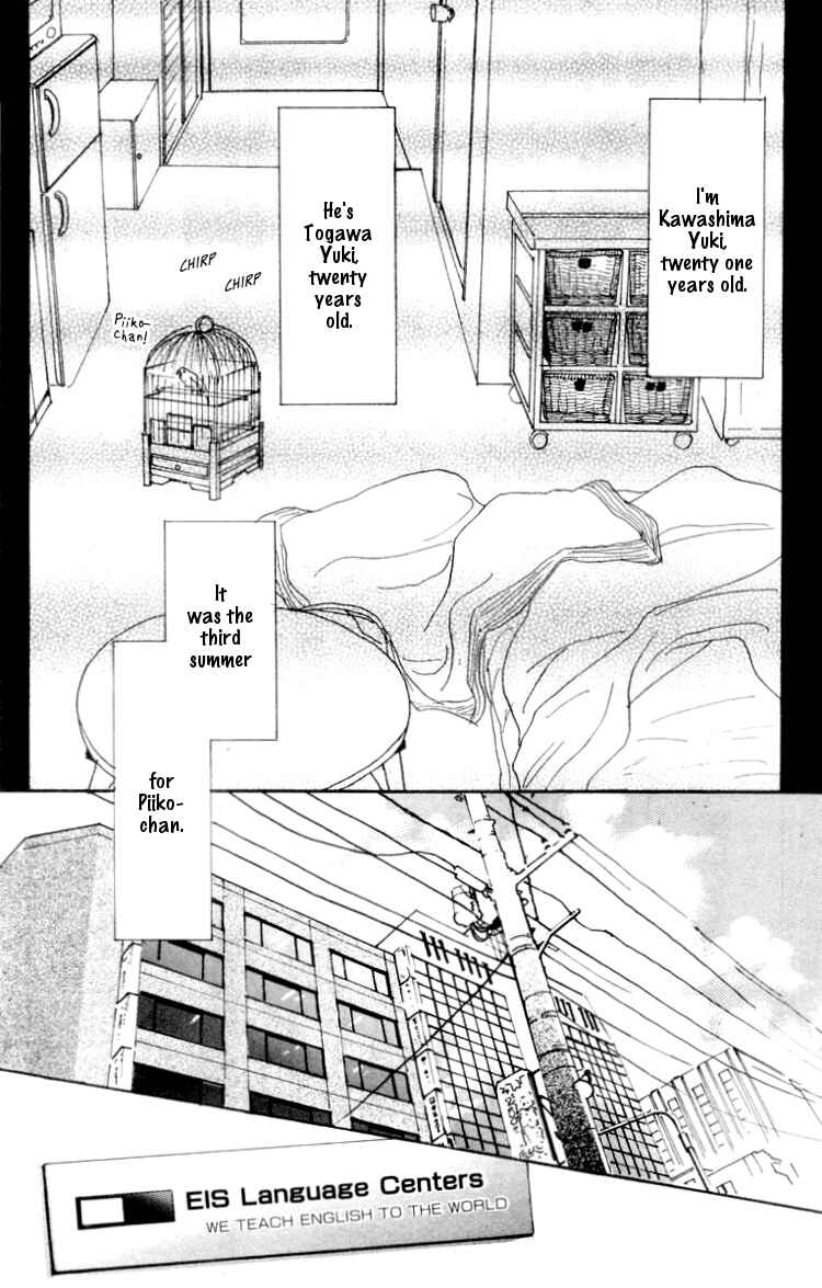 Page 9 Chapter 3 A Rose-Colored Tomorrow