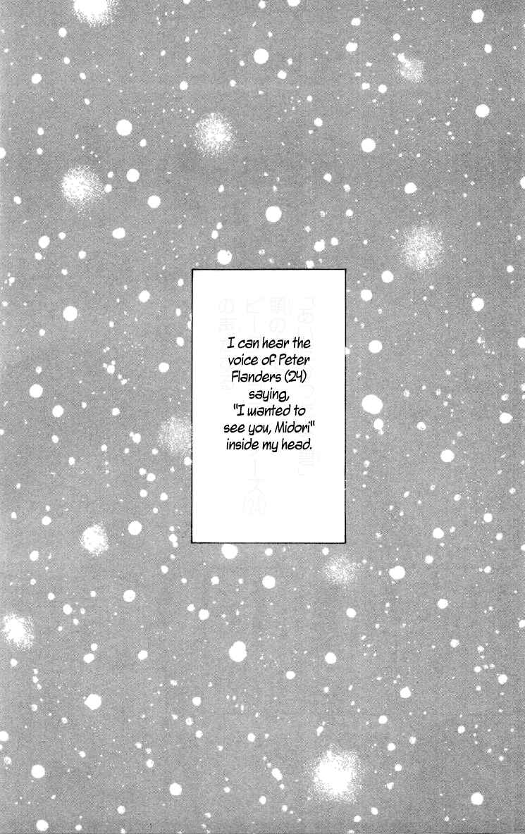 Page 17 Chapter 10 A Rose-Colored Tomorrow