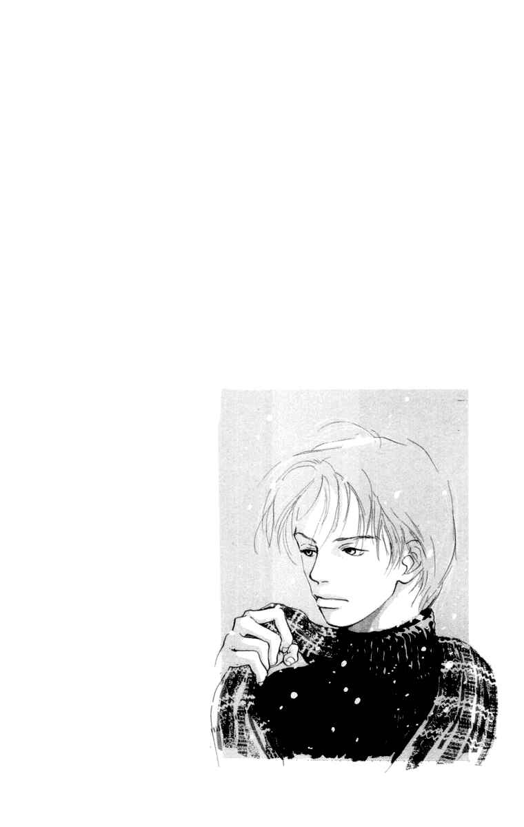 Page 4 Chapter 10 A Rose-Colored Tomorrow