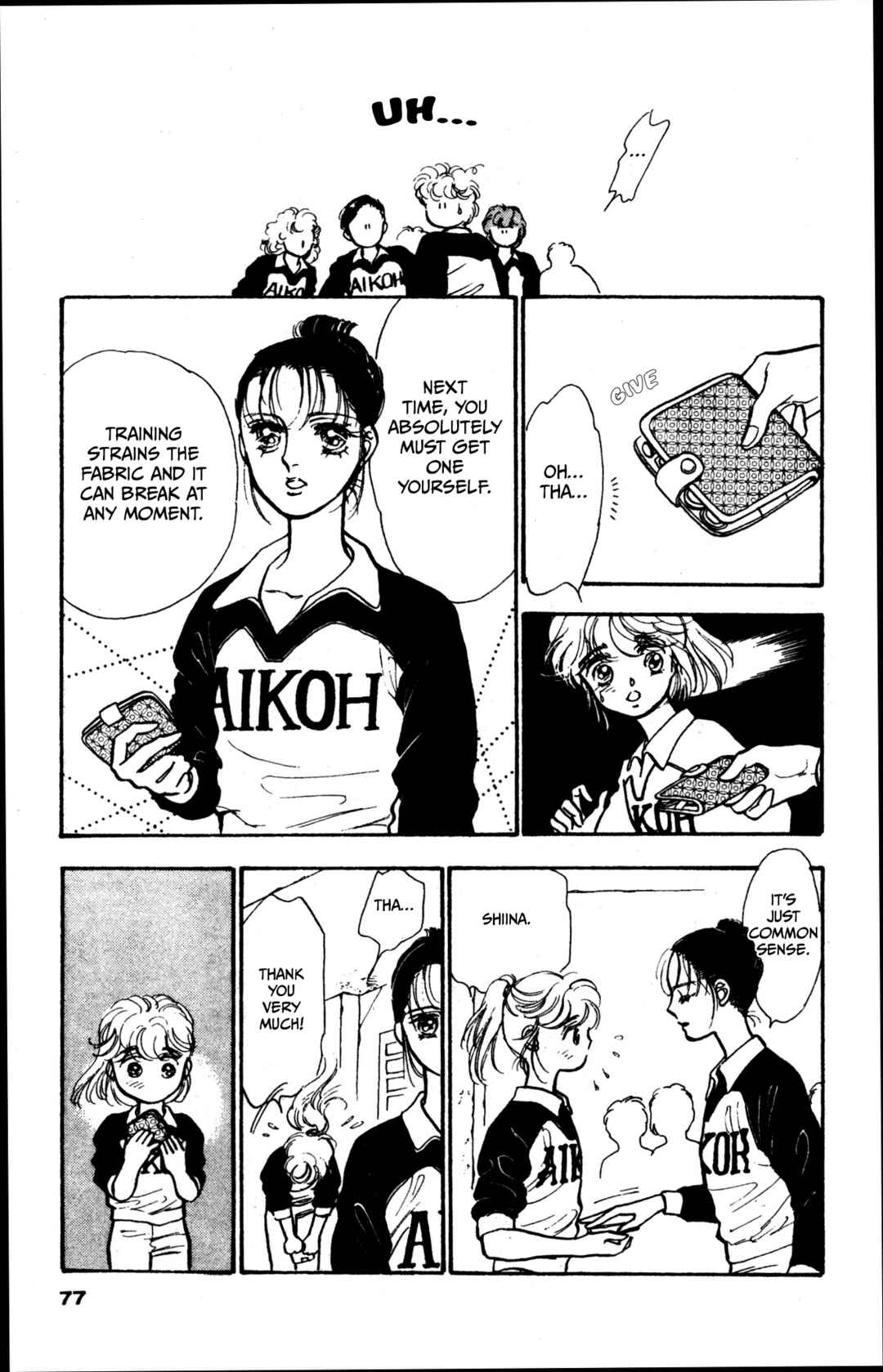 Page 24 Chapter 3 Legend of Hikari