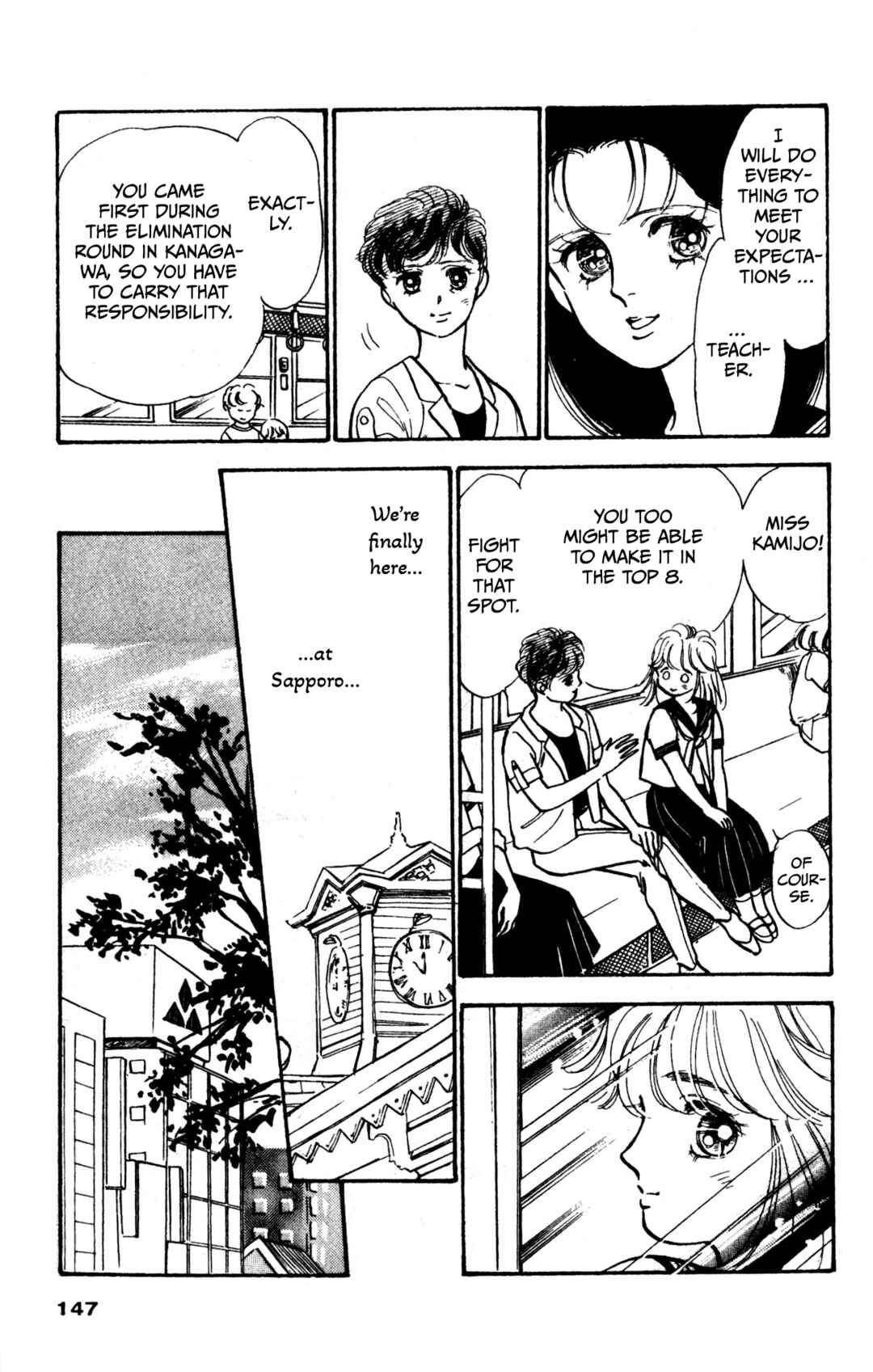 Page 3 Chapter 7 Legend of Hikari