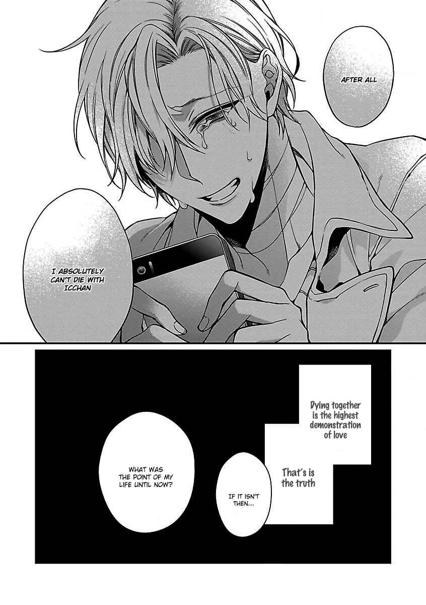 Page 20 Chapter 3 Shinjuu BL (Anthology)